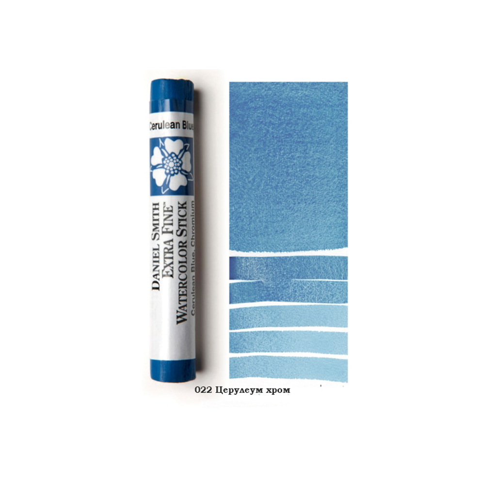 Стик акварельный "Daniel Smith", церулеум хром, 12 мл - 2