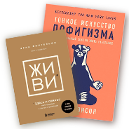 Верь и мотивируй себя!