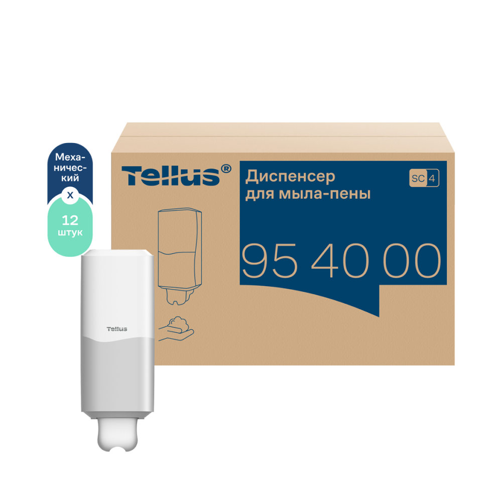 Диспенсер Tellus для мыла-пены, белый, SC4 - 3