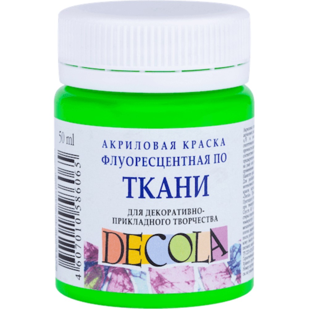 Краска акриловая по ткани неон 