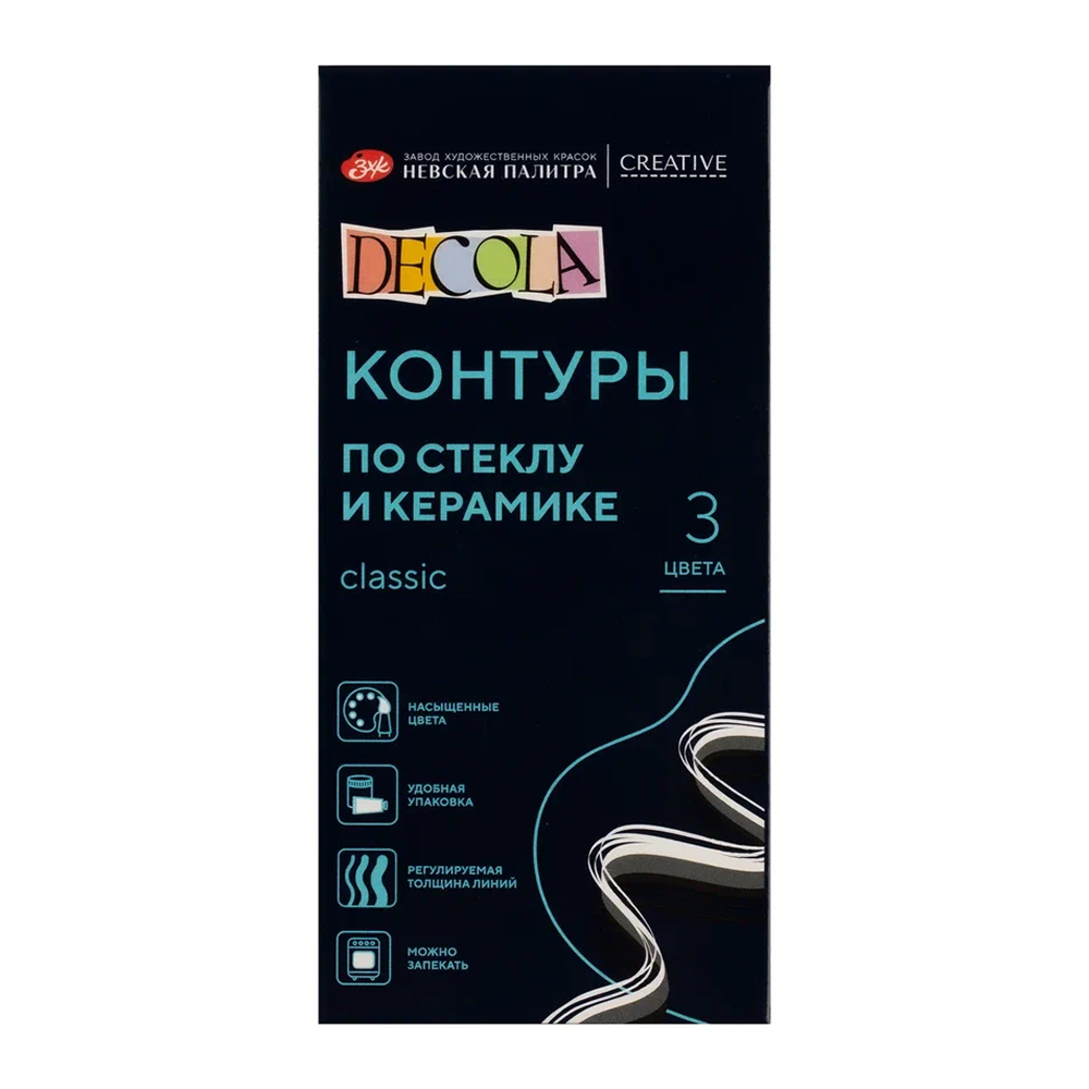 Контур акриловый для стекла и керамики "Декола classic", набор 3 цветов