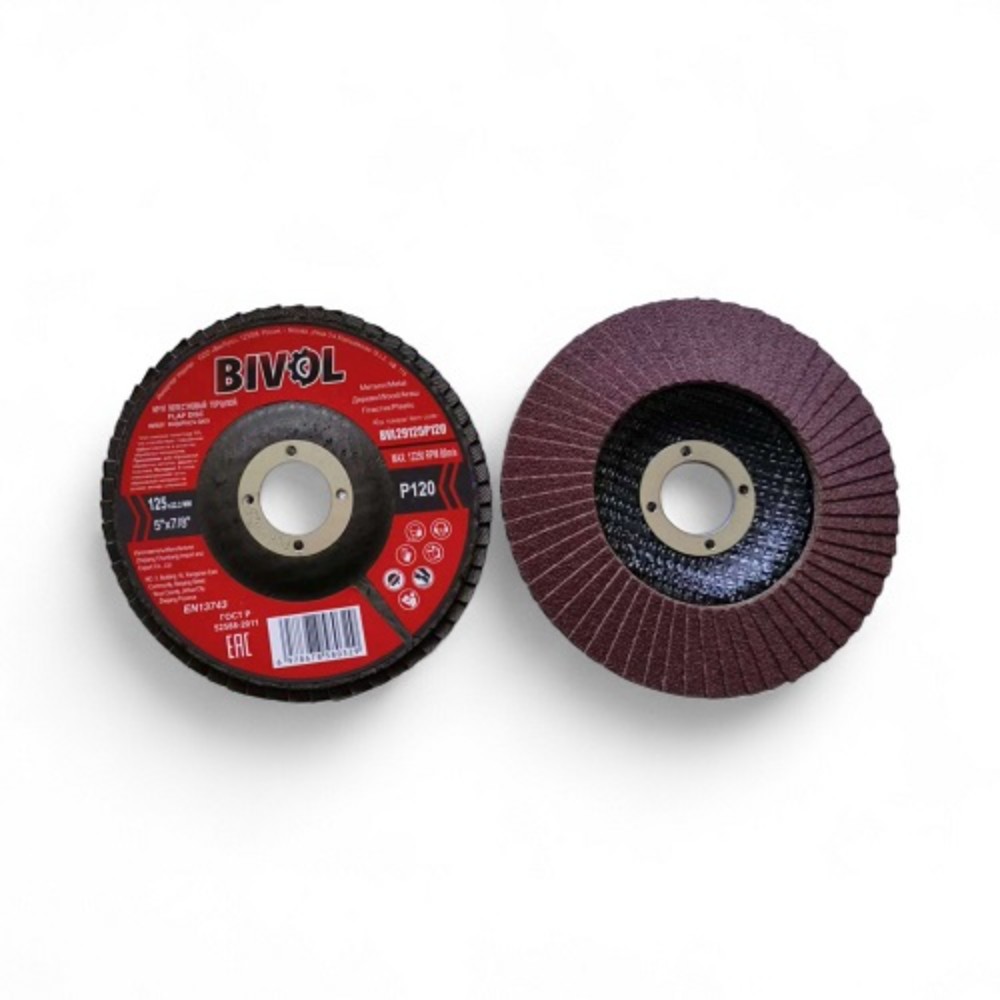 Круг лепестковый торцевой BIVOL, 125х22,2 мм, Р120