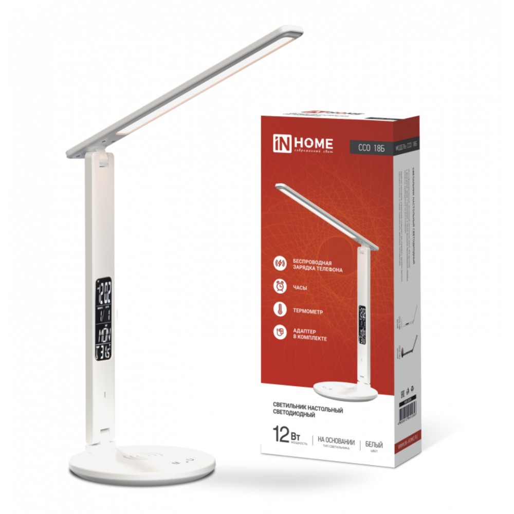 Светильник настольный "PLUS ССО-18Б"