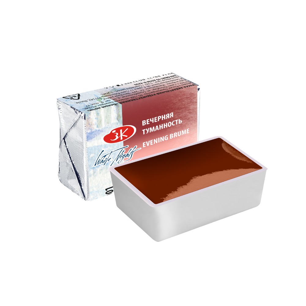 Краски акварельные "Белые ночи", 3001 вечерняя туманность, кювета