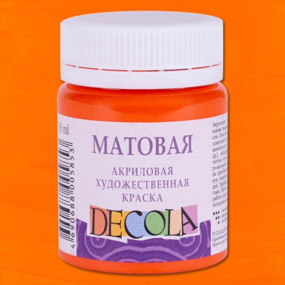 Краска акриловая матовая "Декола", 315 оранжевая, 50 мл., банка