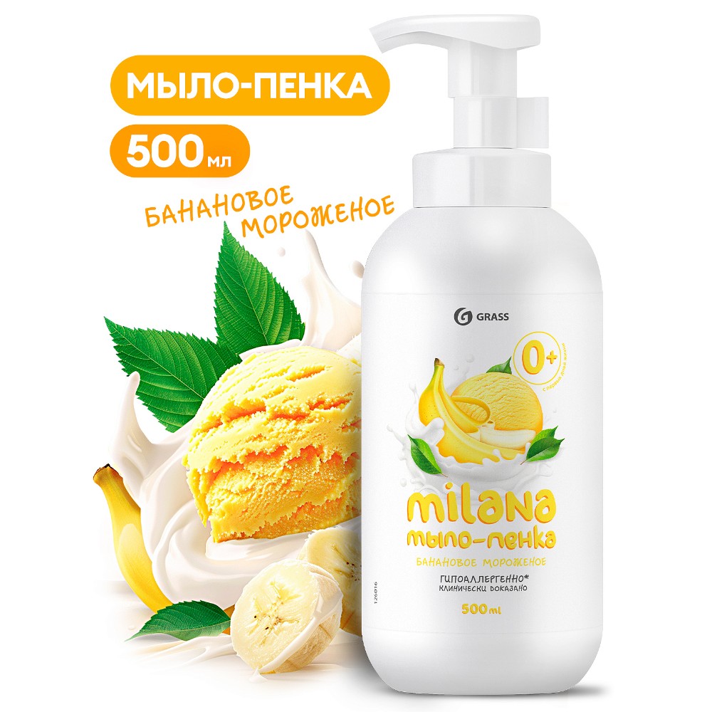 Мыло-пена Milana, Банановое мороженое, 500 мл