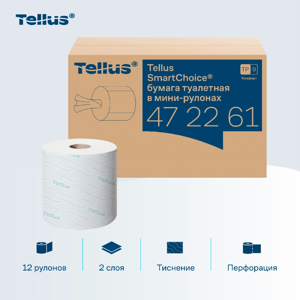 Бумага туалетная Tellus Комфорт TP9 SmartChoice, в мини-рулонах, 118,2 м, 2 слоя - 4