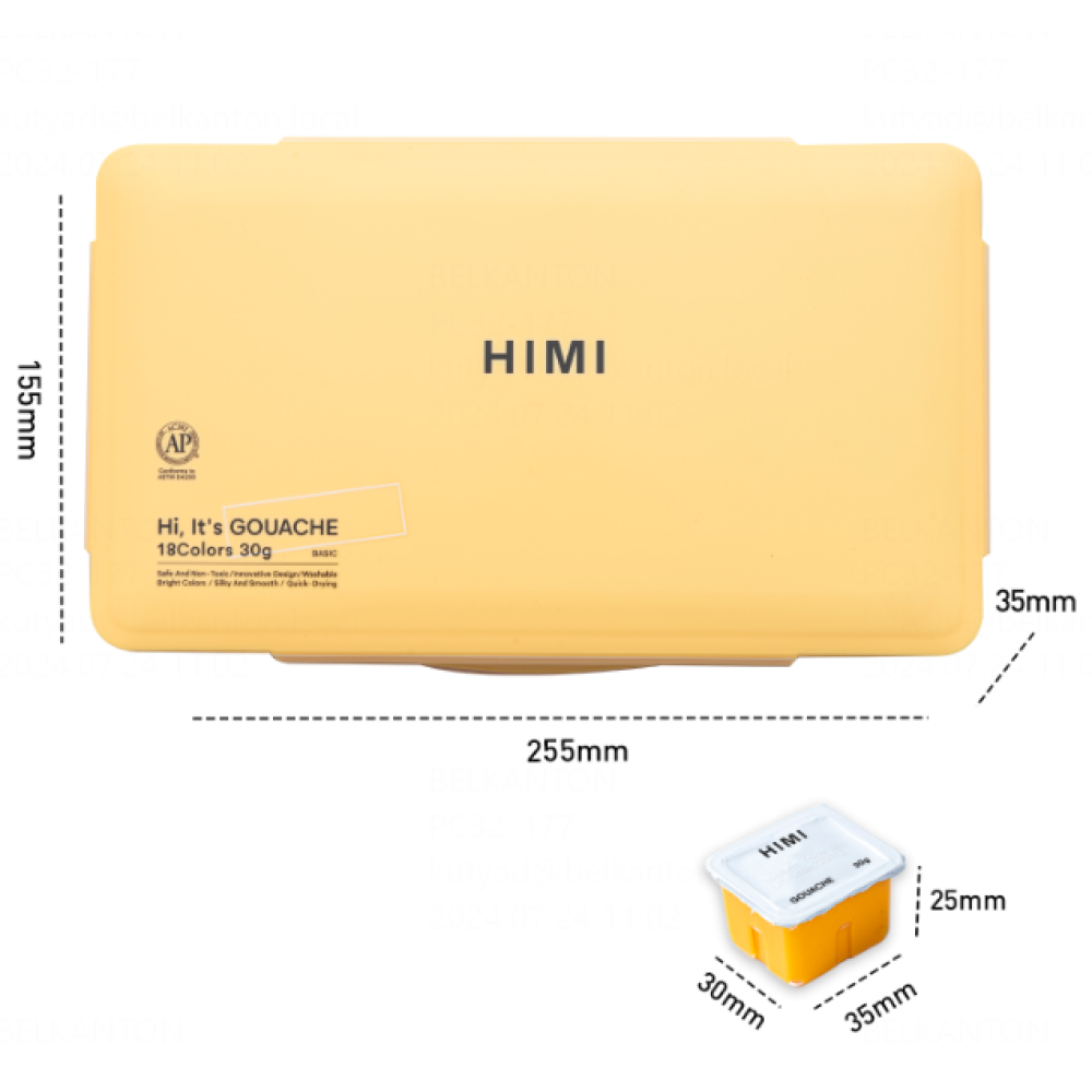 Краски гуашевые "Himi Jelly Cup. New vision", 18 цветов, кювета, жёлтый футляр