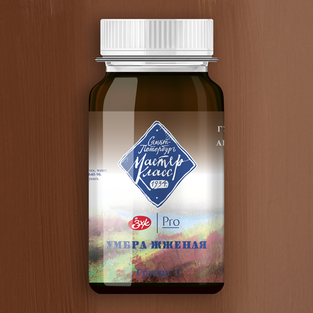 Краски гуашевые "Мастер-класс", 408 умбра жженая, 100 мл, банка