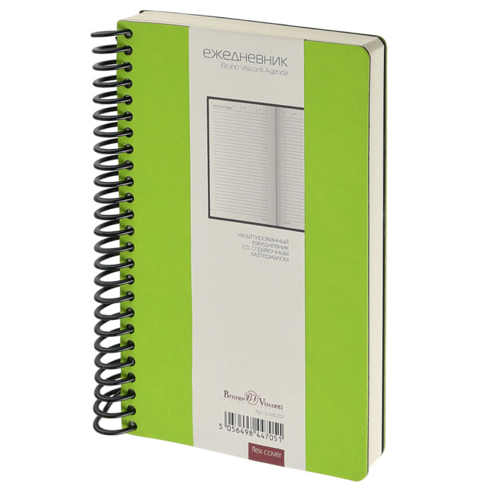 Ежедневник недатированный "Agenda"