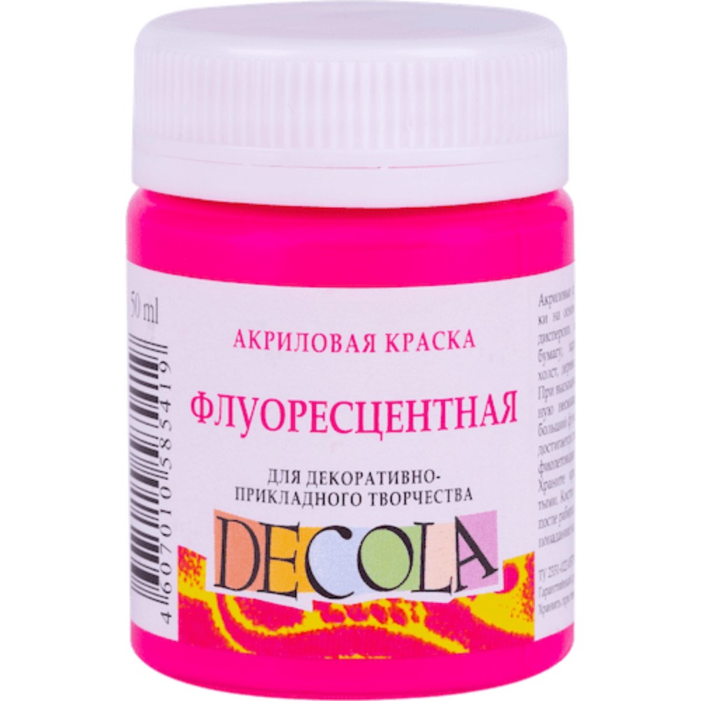 Краска акриловая неон "Декола", 319 карминовая, 50 мл., банка