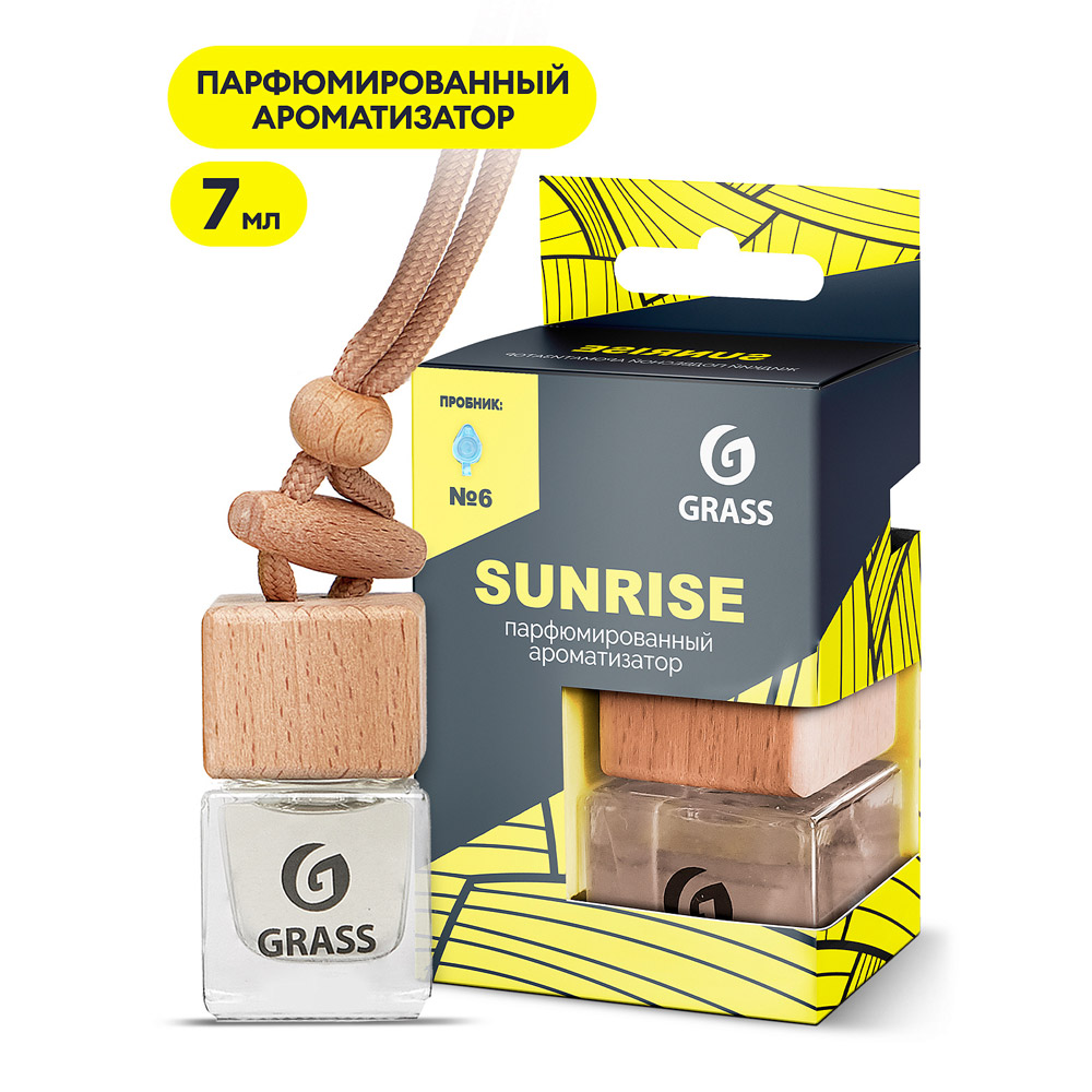 Ароматизатор воздуха жидкий "Sunrise", 7 мл