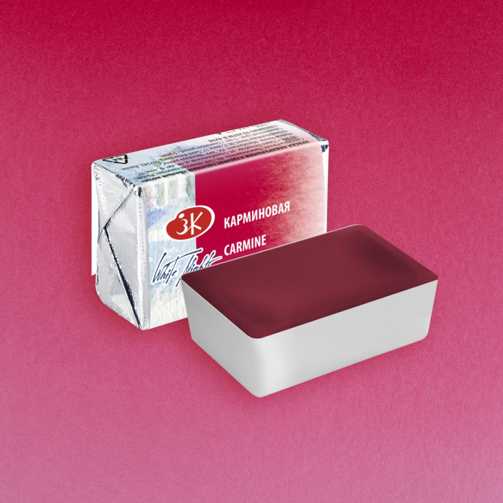 Краски акварельные "Белые ночи", 319 карминовая, кювета