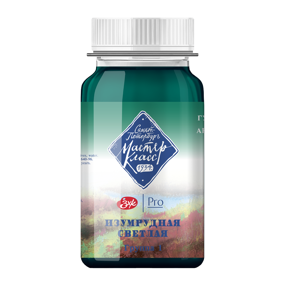 Краски гуашевые "Мастер-класс", 714 изумрудная светлая, 100 мл, банка