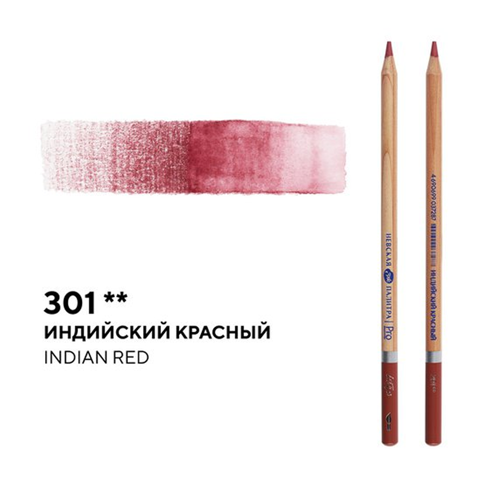 Карандаш акварельный "Белые ночи", 301 индийский красный