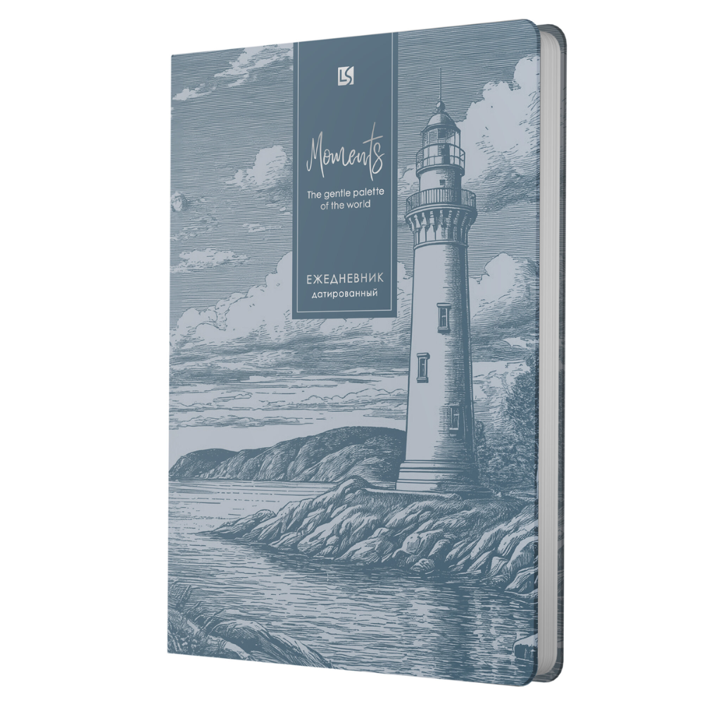 Ежедневник датированный "Premium. Lighthouse" на 2027 год, A5, 176 листов, голубой
