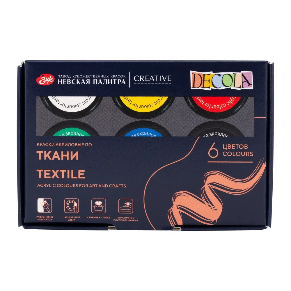Краска акриловая по ткани "Декола", набор 6 цвет