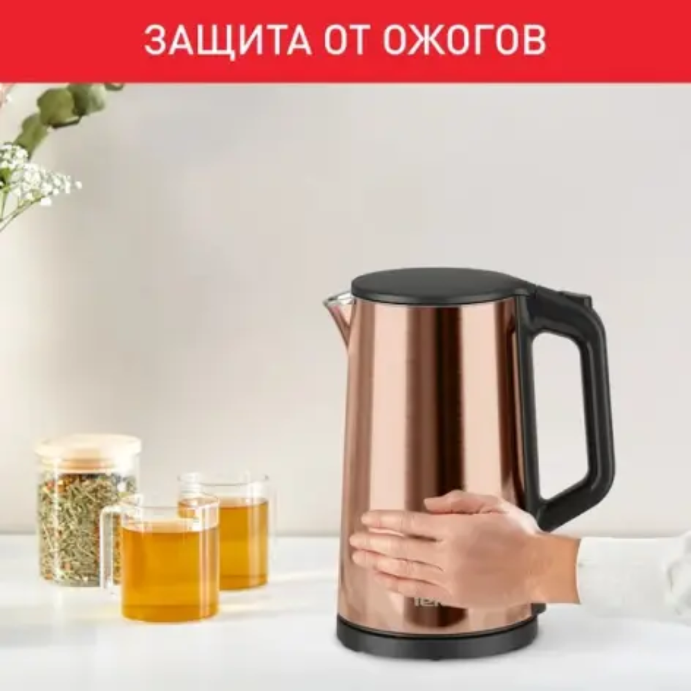 Электрочайник Tefal KI583C10, нержавеющая сталь, золотой, черный - 5