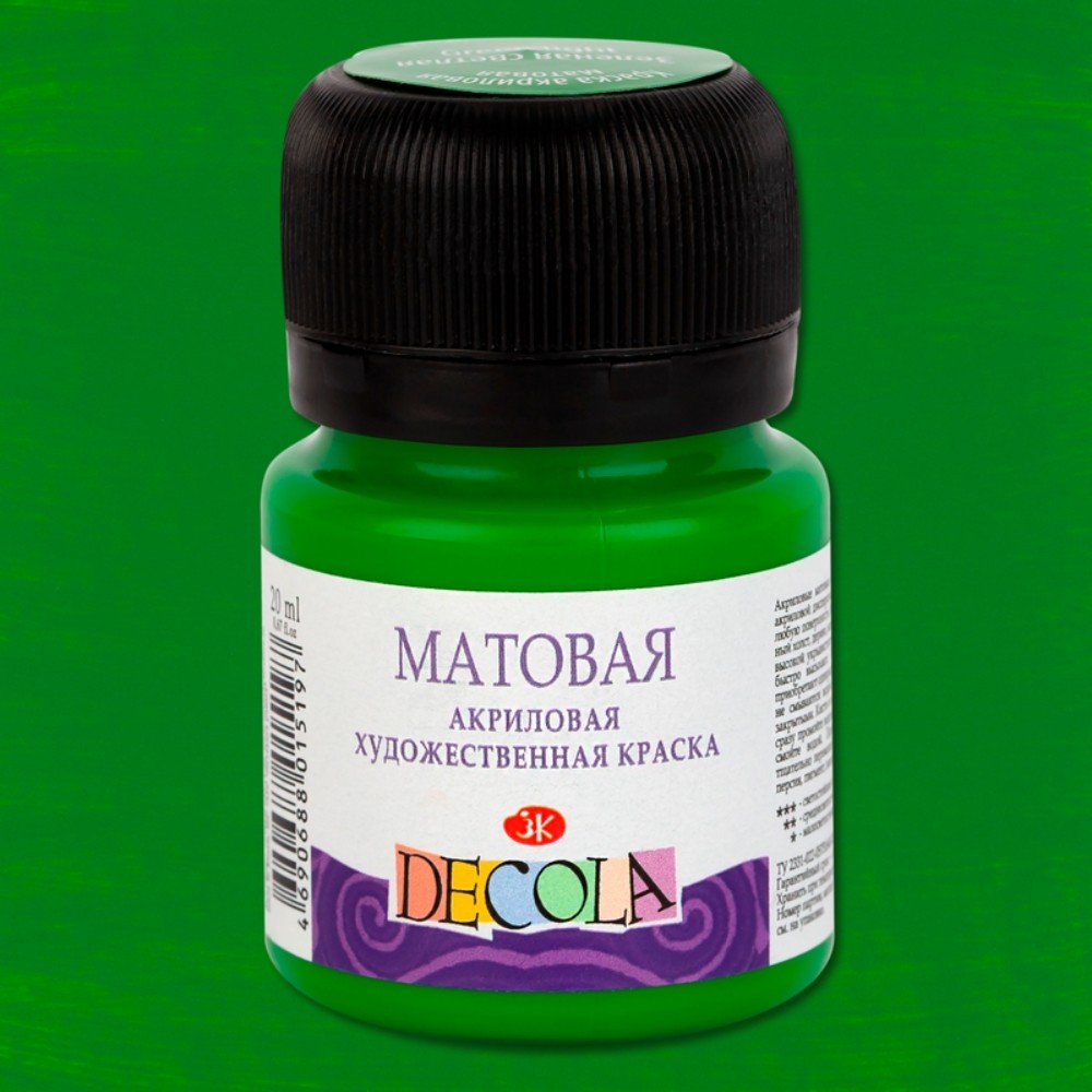 Краска акриловая матовая "Декола", 717 зеленая светлая, 20 мл., банка