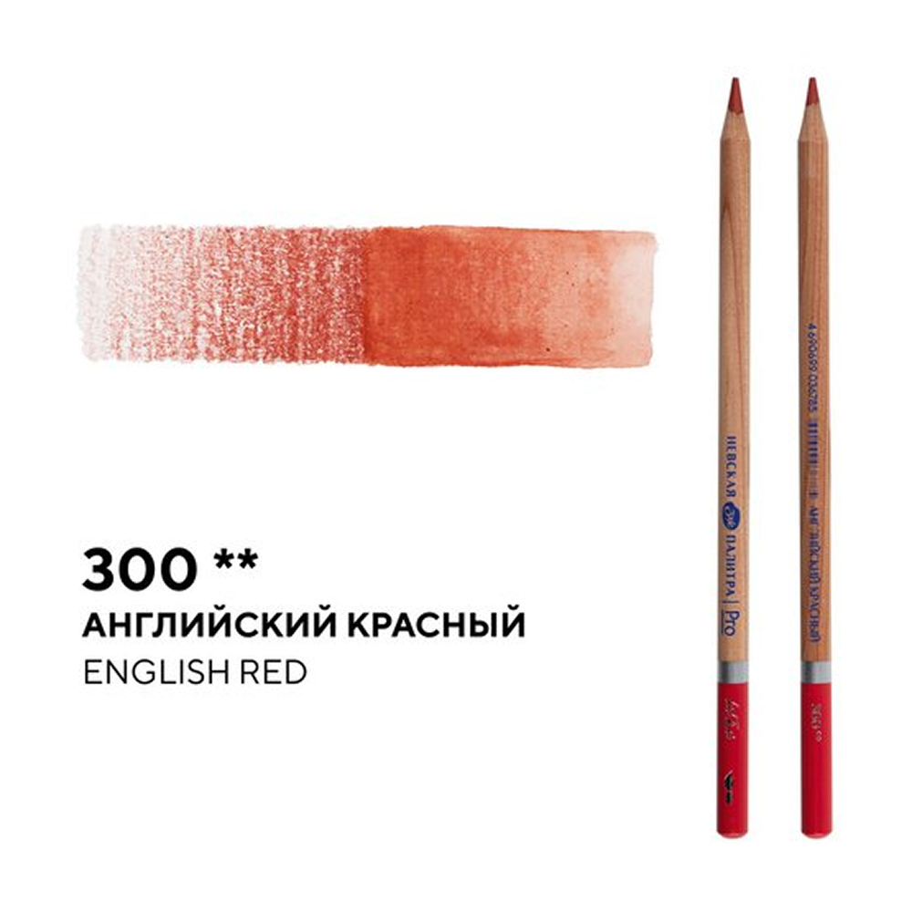 Карандаш акварельный "Белые ночи", 300 английский красный