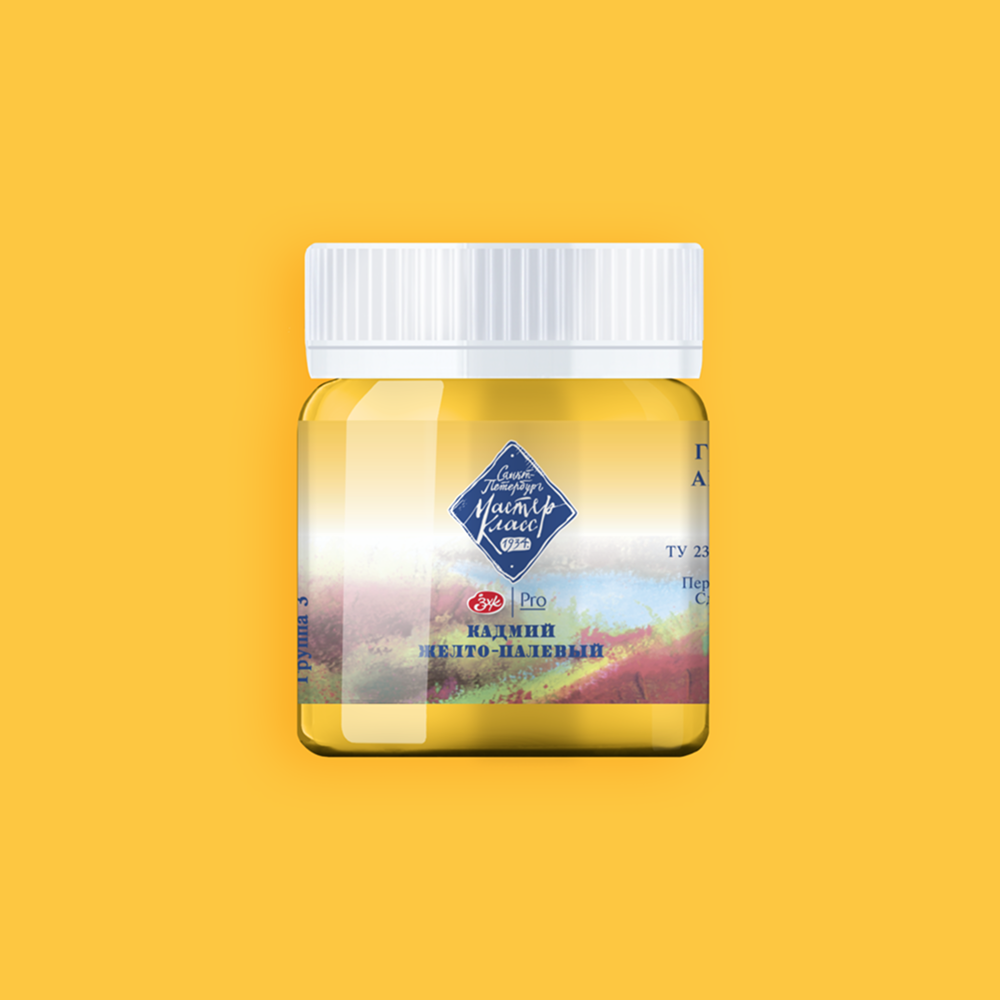 Краски гуашевые "Мастер-класс", 212 кадмий желто-палевый, 40 мл, банка
