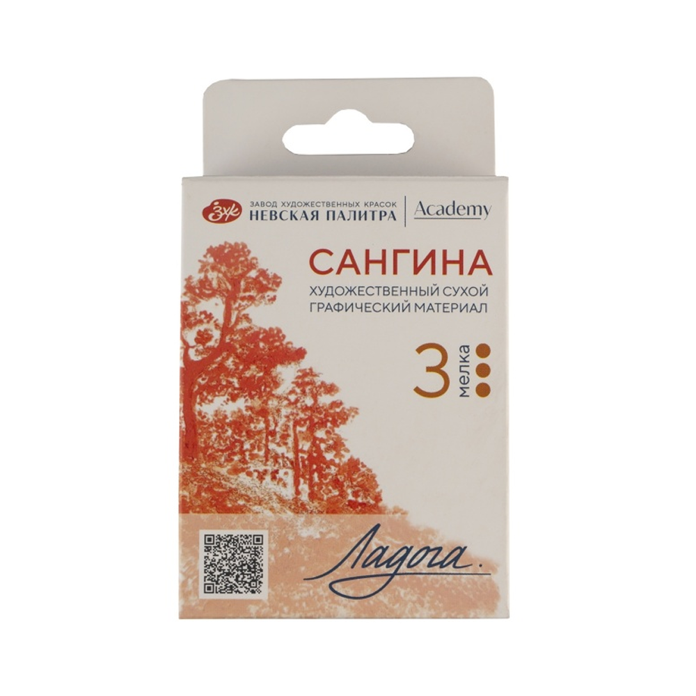 Сангина "Ладога"