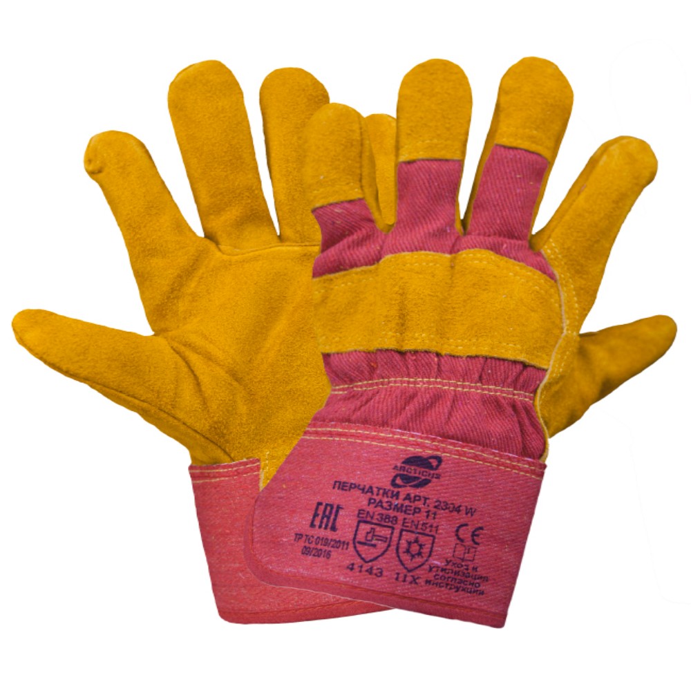 Перчатки спилковые утепленные "Arcticus" комбинированные