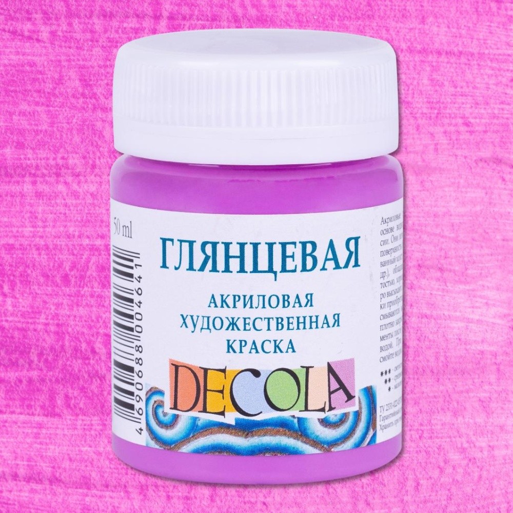 Краска акриловая глянцевая "Декола", 616 сиреневая, 50 мл., банка