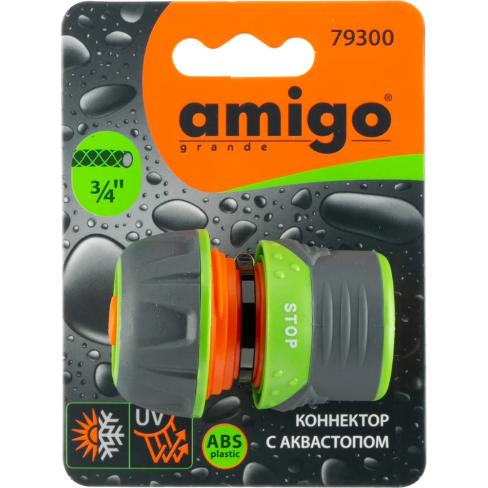 Коннектор Amigo Grande 79300, 3/4", с аквастопом