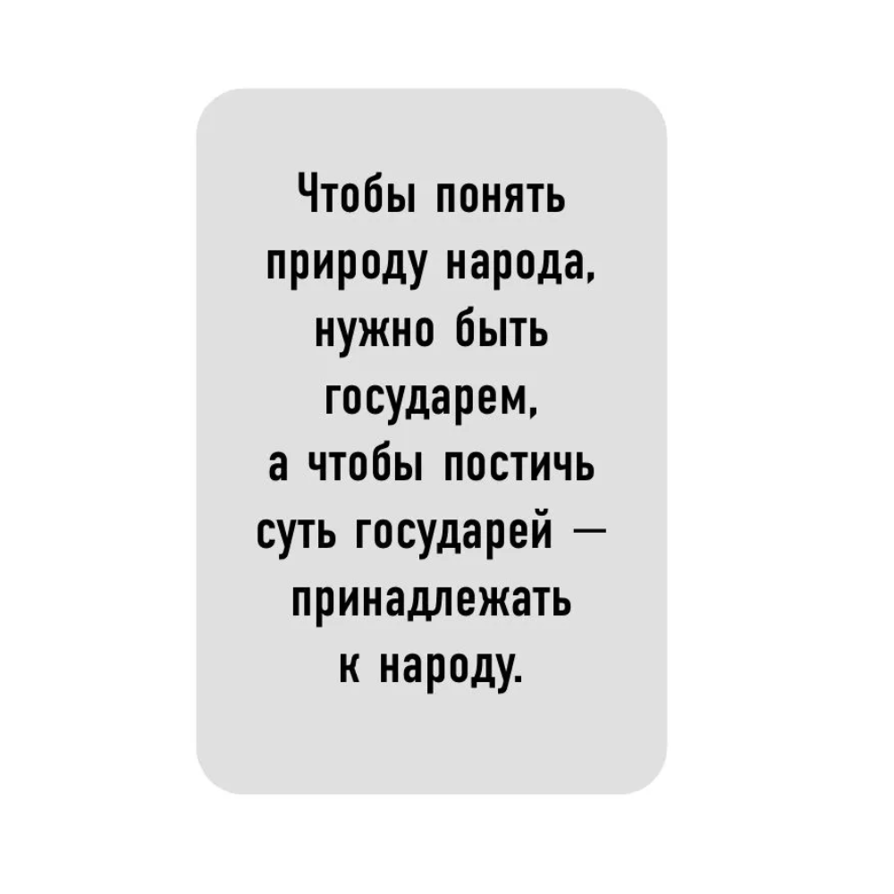 Книга "Самое главное. Государь", Никколо Макиавелли - 8