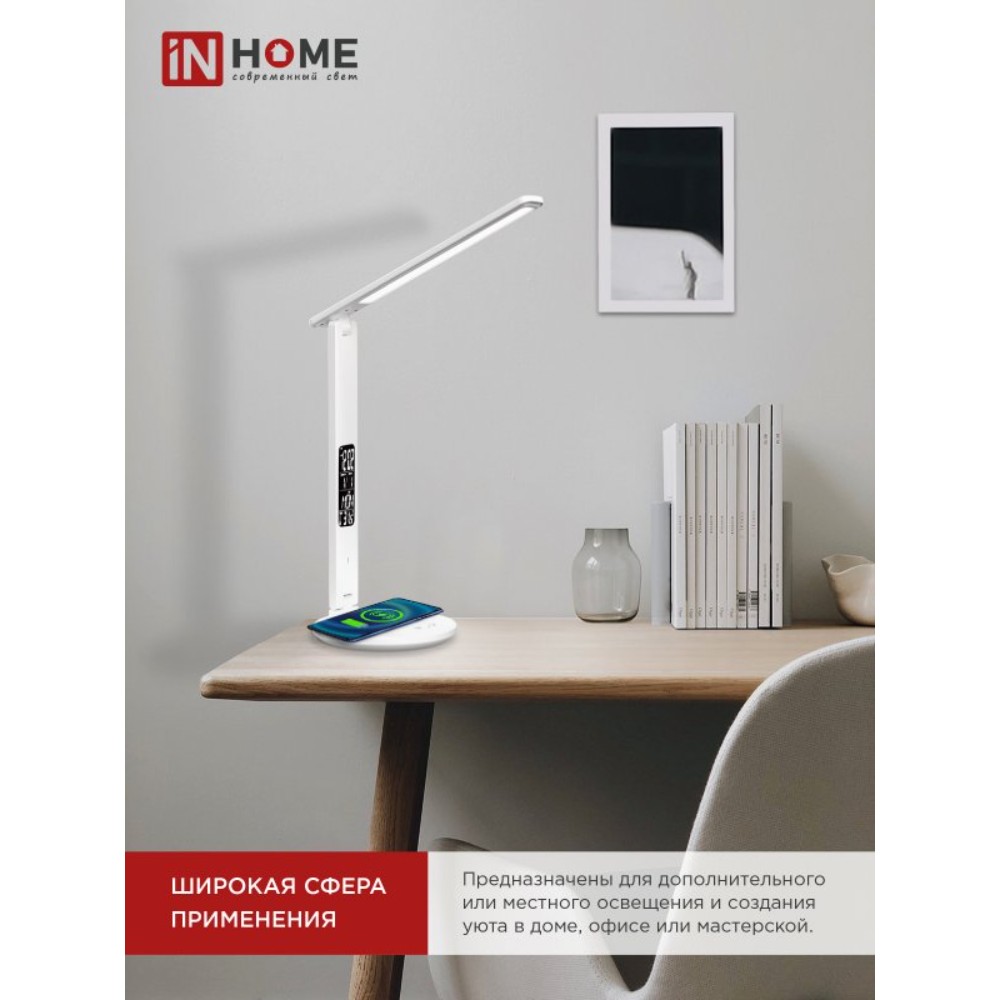 Светильник настольный "PLUS ССО-18Б", белый, светодиодный - 6