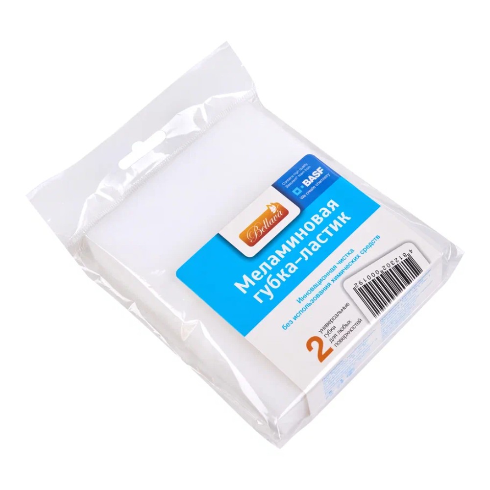Губка-ластик меламиновая "М20215", 2 шт/упак