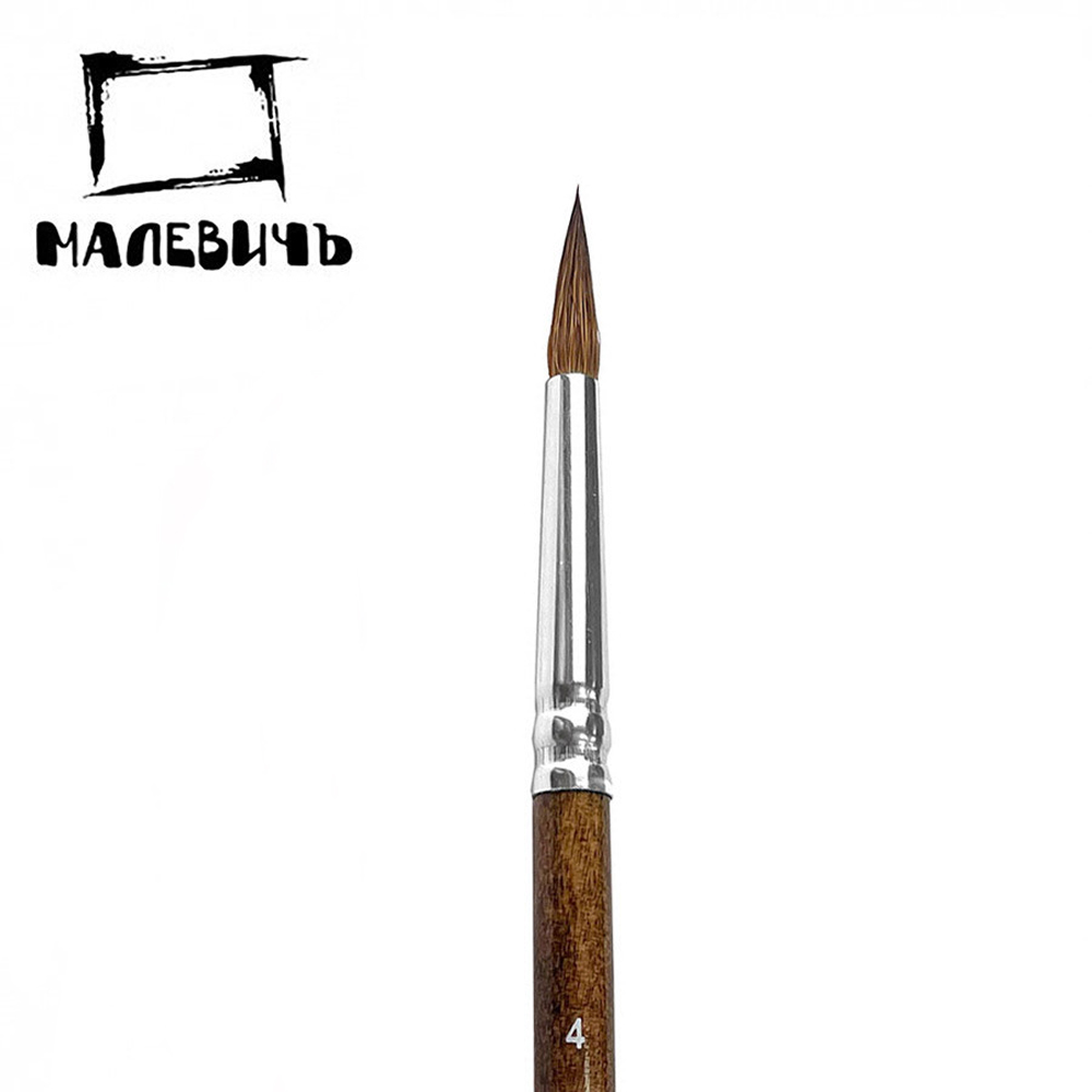 Кисть для рисования "Малевичъ Nature", колонок, круглая, №4