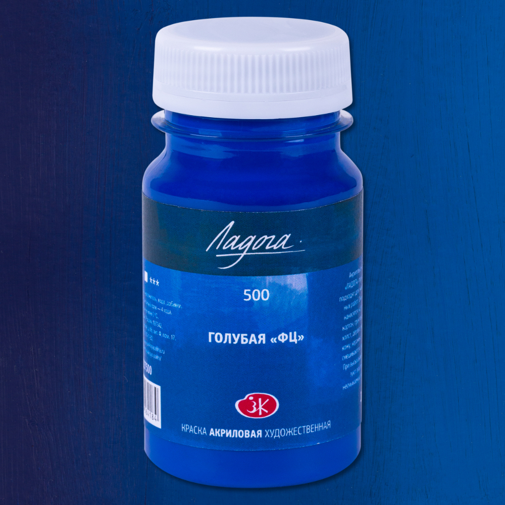 Краски акриловые Ладога, 500 голубая ФЦ, 100 мл., банка