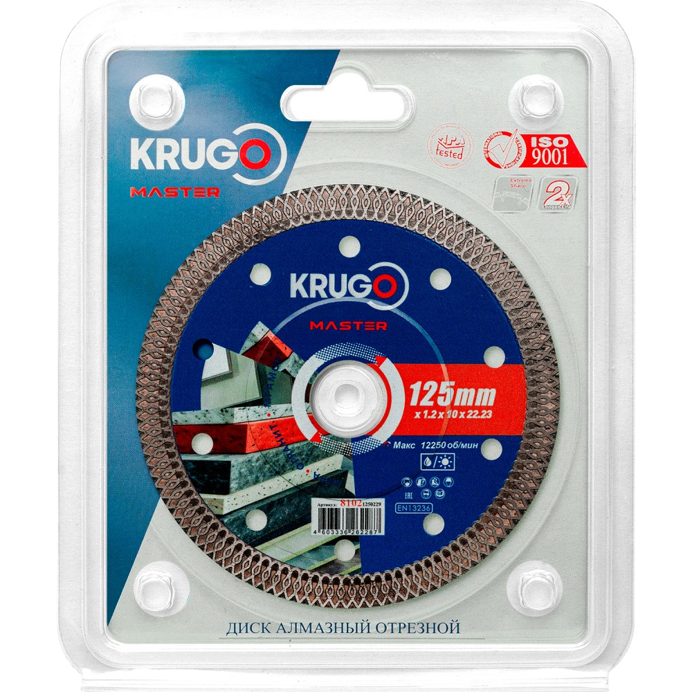 Круг алмазный по керамике Krugo Master, 125х22.23 мм, ультратонкий