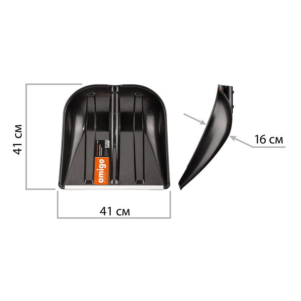 Лопата снеговая Amigo, 410x410, морозостойкий полипропилен, ребра жесткости, стальной черенок, D-образная рукоятка, черная - 5