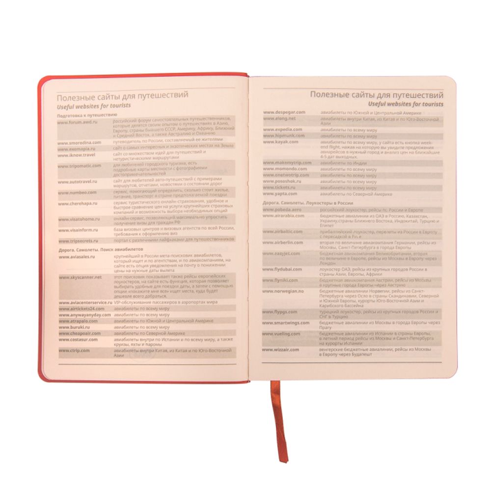 Ежедневник недатированный "Shady", А5, 272 страницы, синий - 3