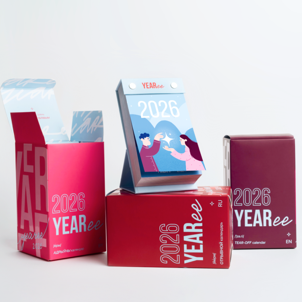 Календарь настольный Yearee "Каждый твой день" 2026, на английском языке - 7