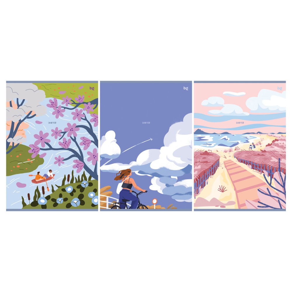 Тетрадь "За мечтой", А4