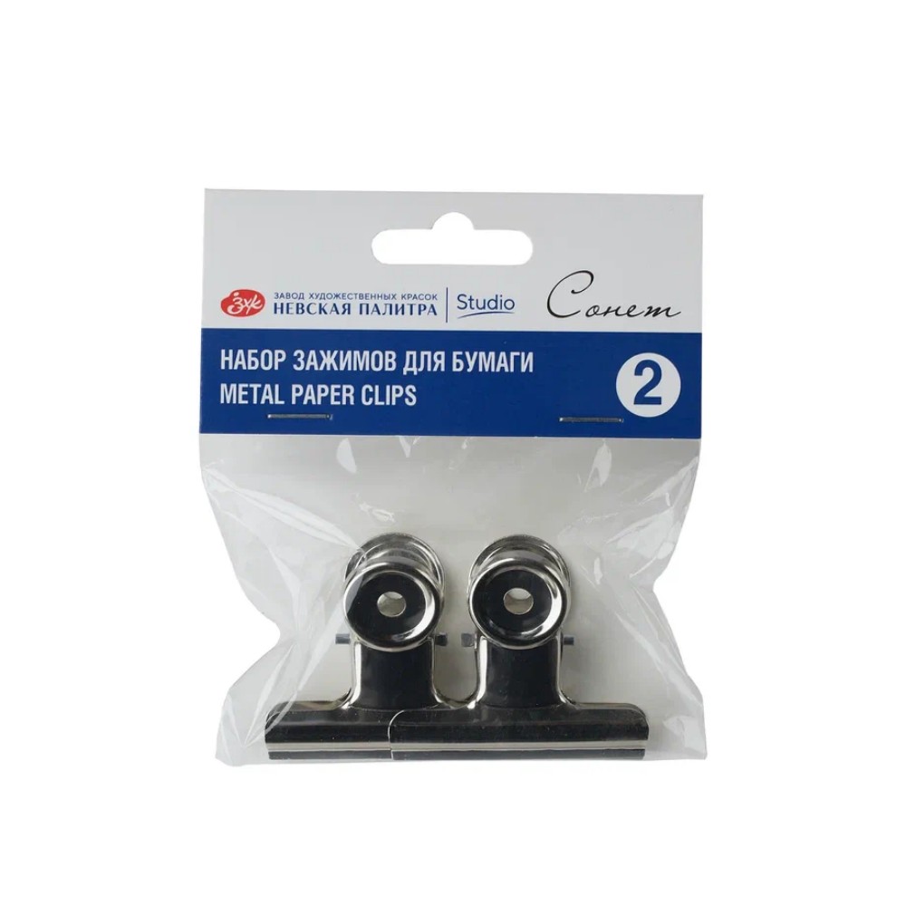 Зажим для бумаги "Сонет", 50 мм, набор 2 штуки