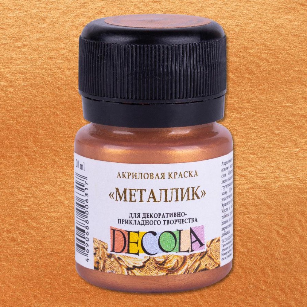 Краска акриловая металлик "Декола", 963 бронза, 20 мл., банка