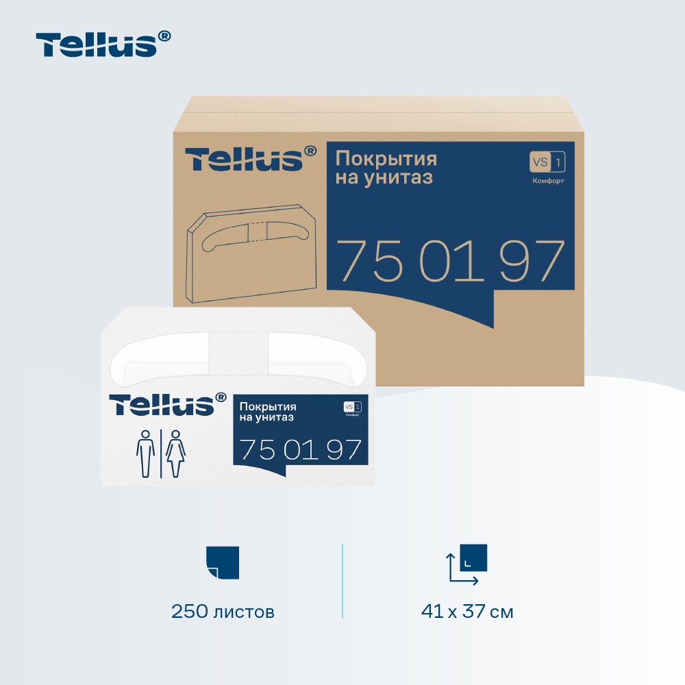Покрытия бумажные индивидуальные на унитаз Tellus Комфорт, 1/2 сложение, 250 шт/упак, VS1 - 3