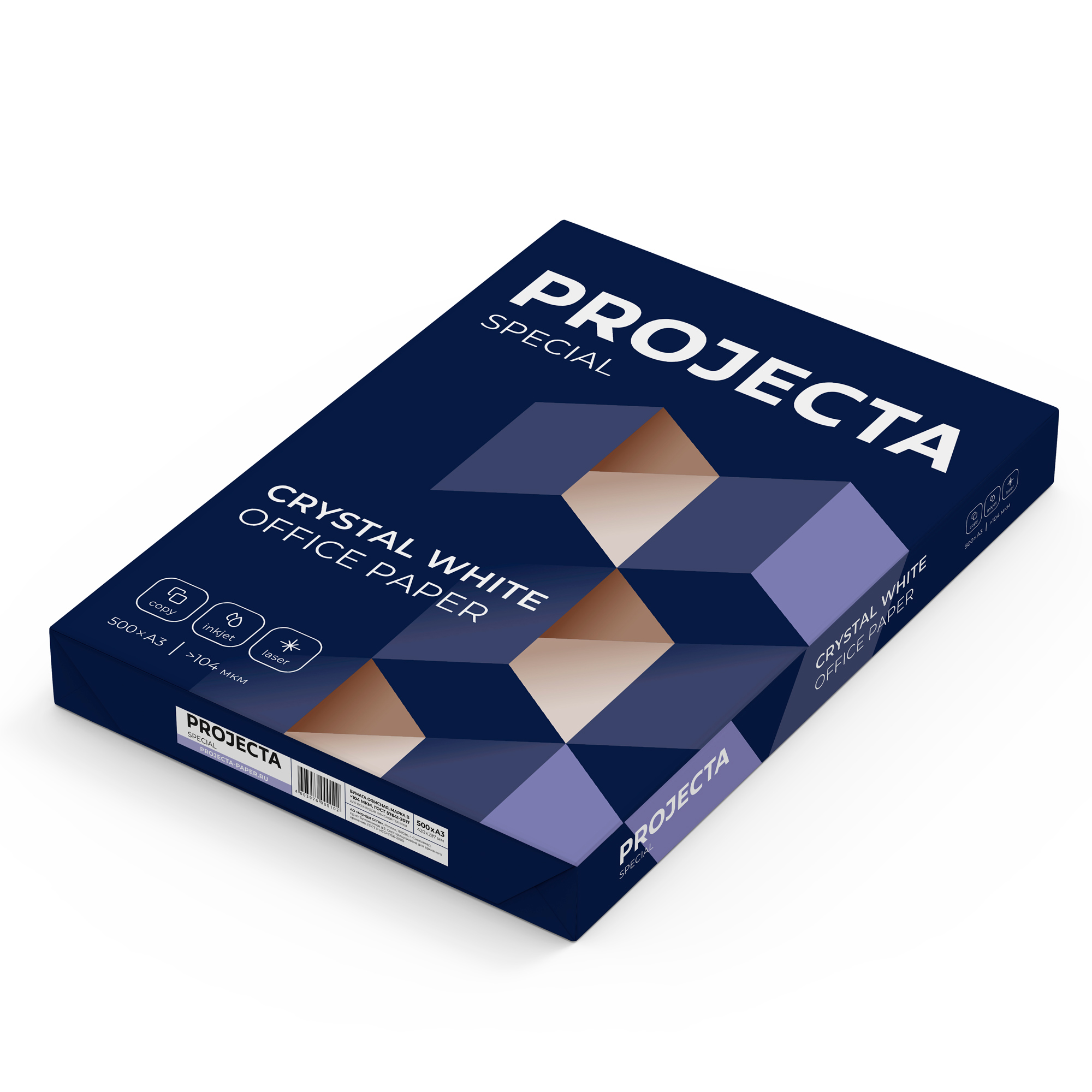 Бумага "Projecta Special", А3, 500 листов, 80 г/м2