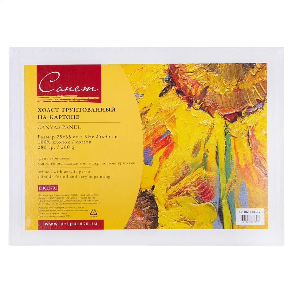 Холст на картоне 