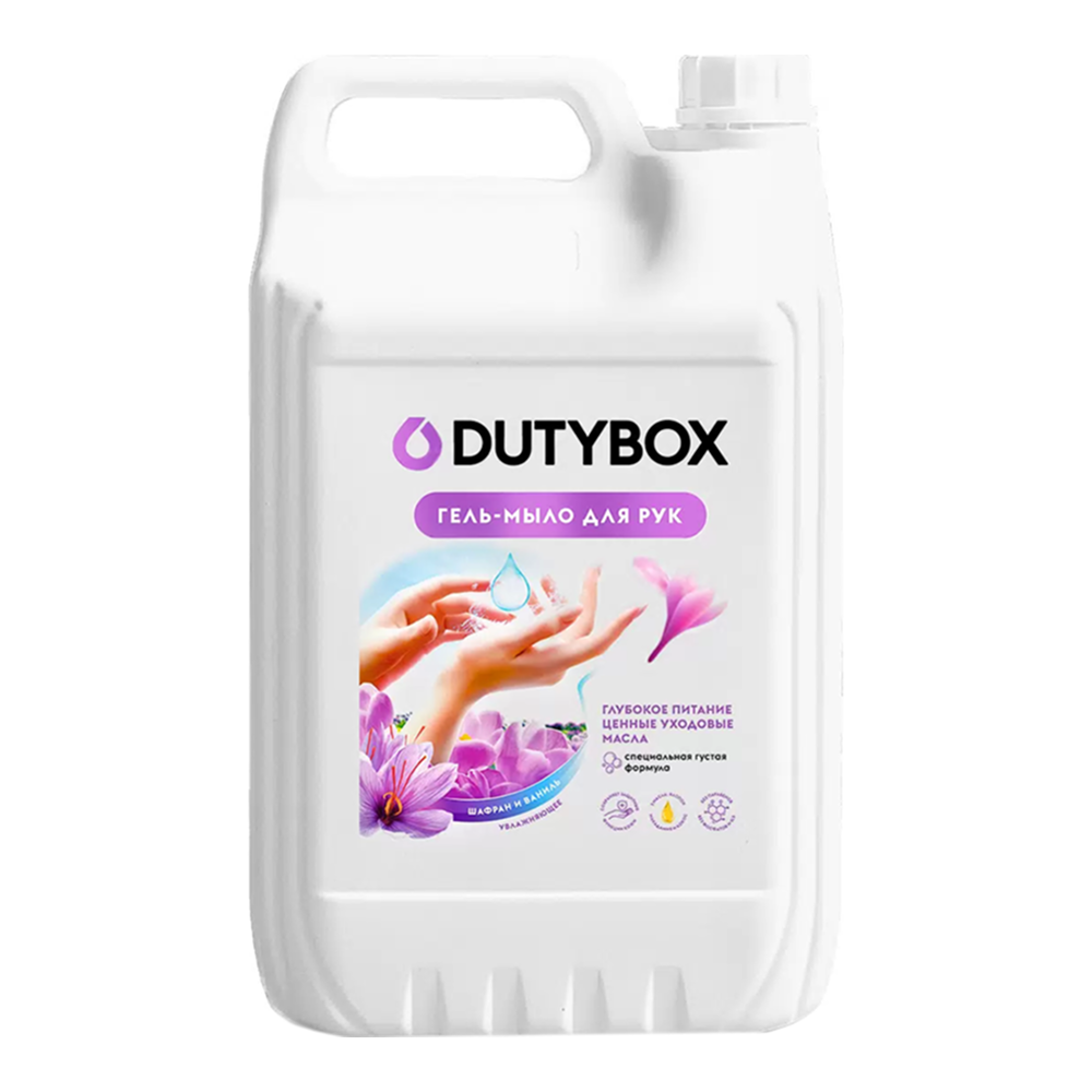 Мыло жидкое Dutybox Шафран