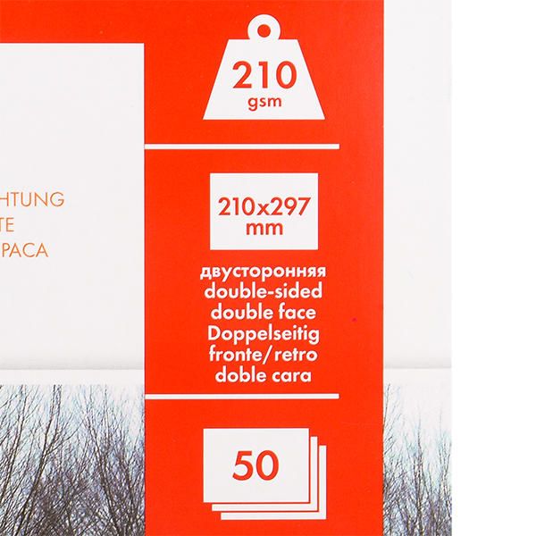 Двусторонняя глянцевая/матовая фотобумага для струйной печати "Lomond", А4, 50 листов, 210 г/м2