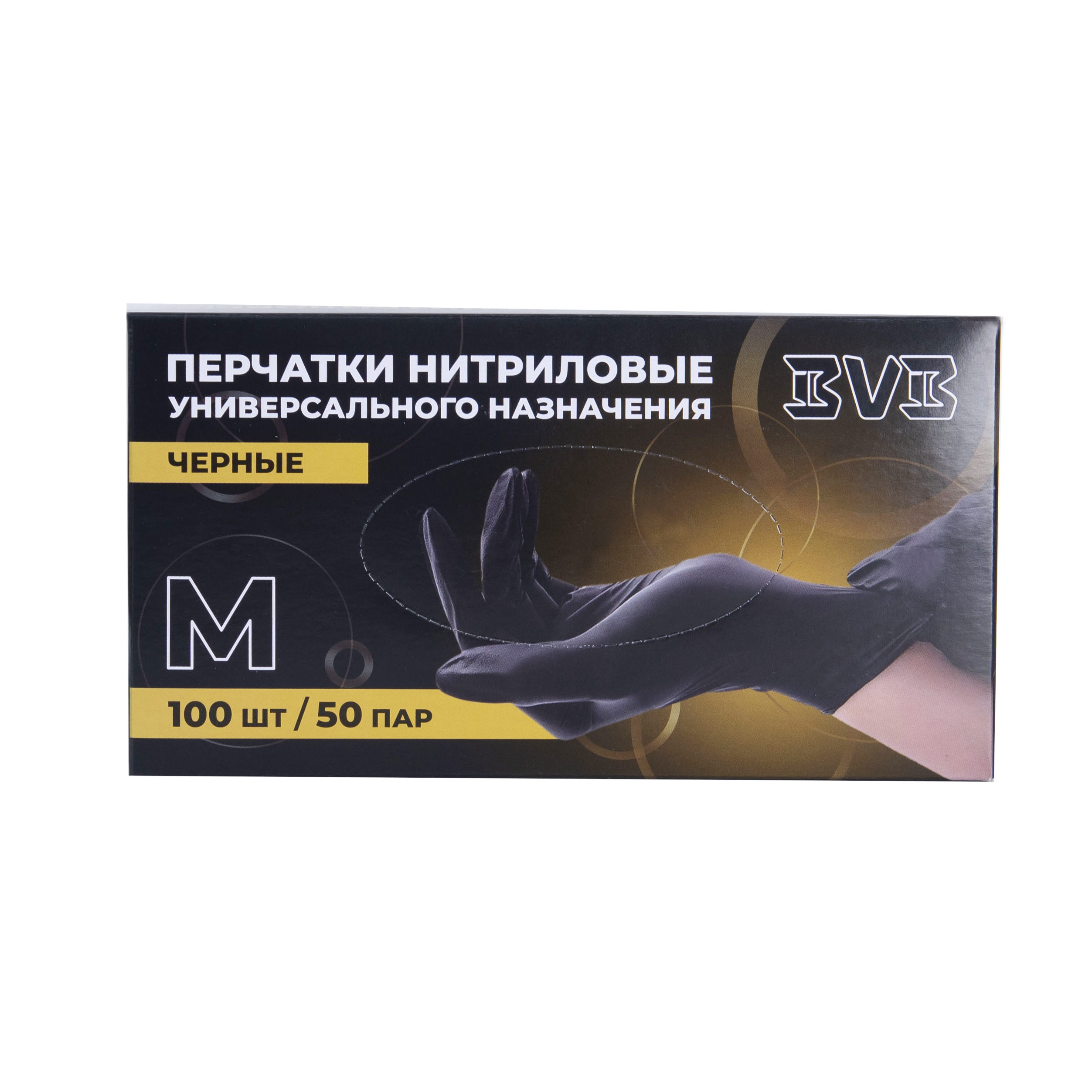 Перчатки нитриловые неопудренные одноразовые BVB, р-р M, 100 шт/упак, черный - 5
