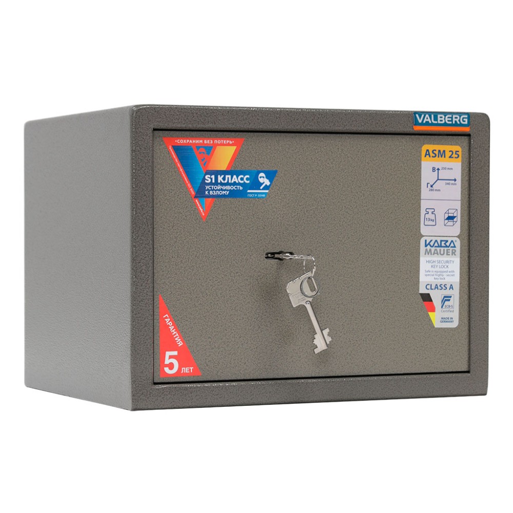 Сейф мебельный ASM-25, 250x340x280мм