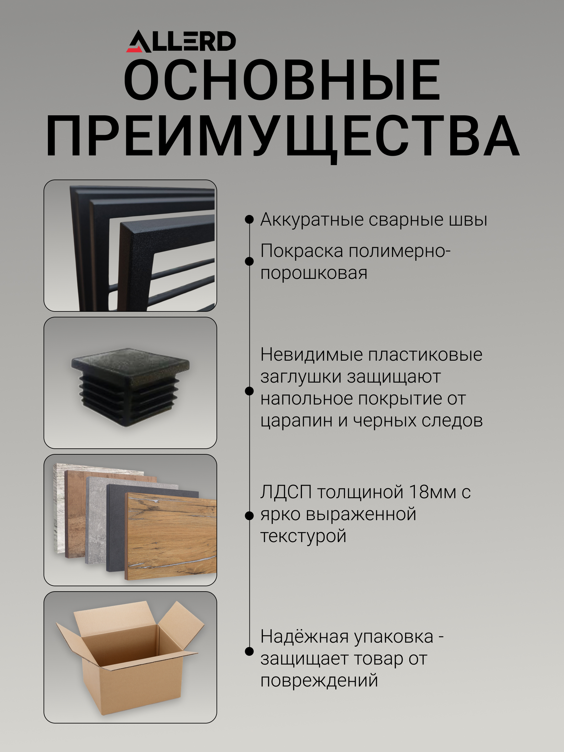 Стол журнальный ALLERD RION, белый муар, Австралийское дерево