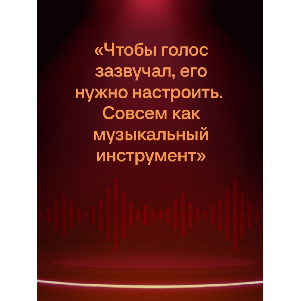 Книга "Психология влияния. Как научиться убеждать и добиваться успеха", Роберт Чалдини - 9